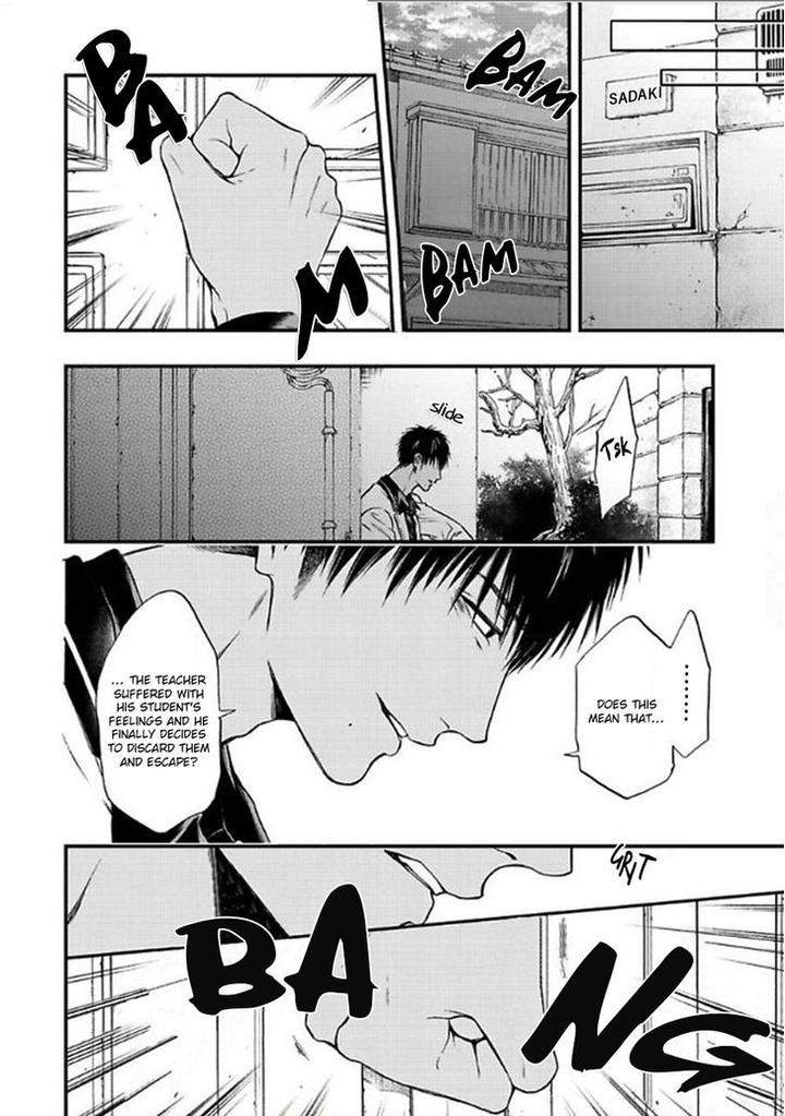 Sakaku-Opera-By-Kuraka-Sui-Eng page 14