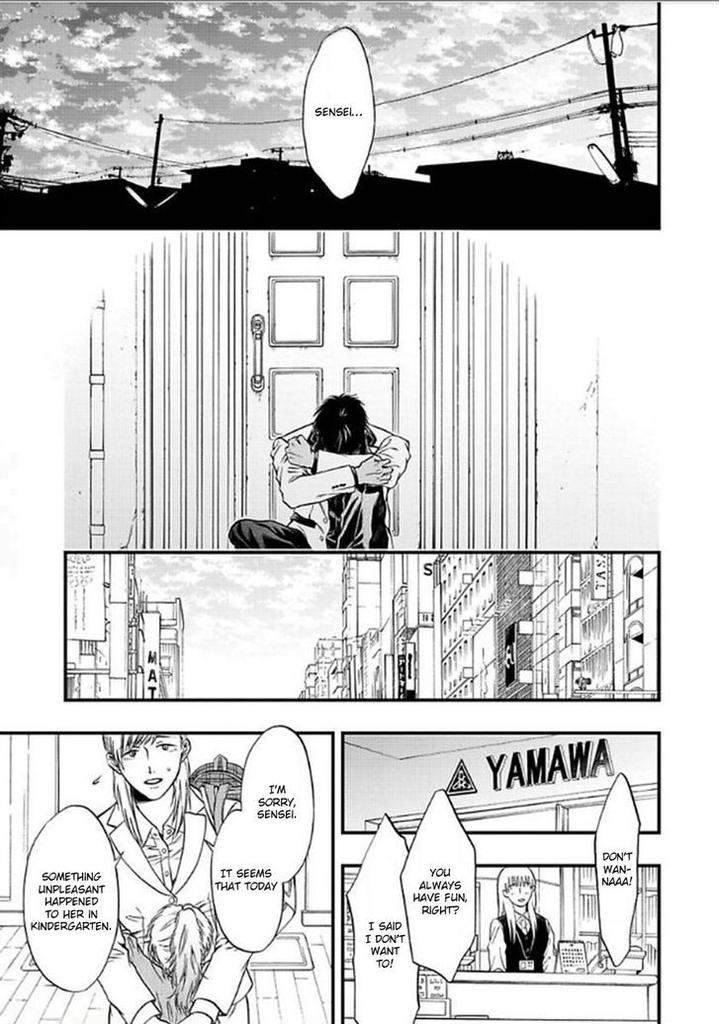 Sakaku-Opera-By-Kuraka-Sui-Eng page 15