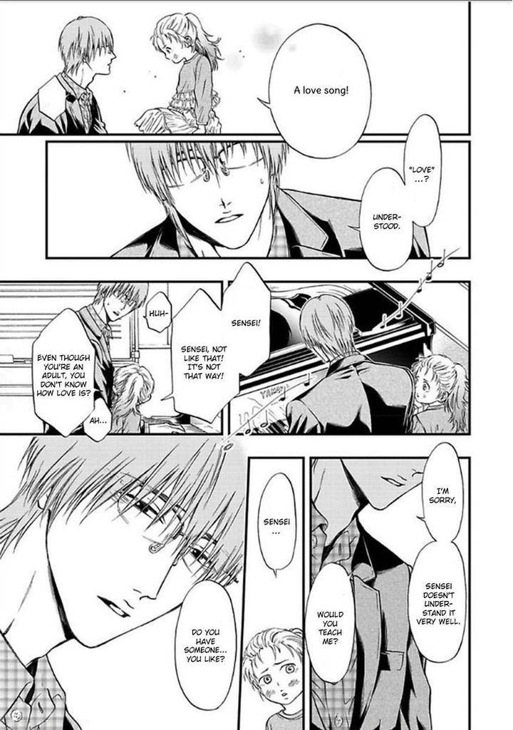 Sakaku-Opera-By-Kuraka-Sui-Eng page 17