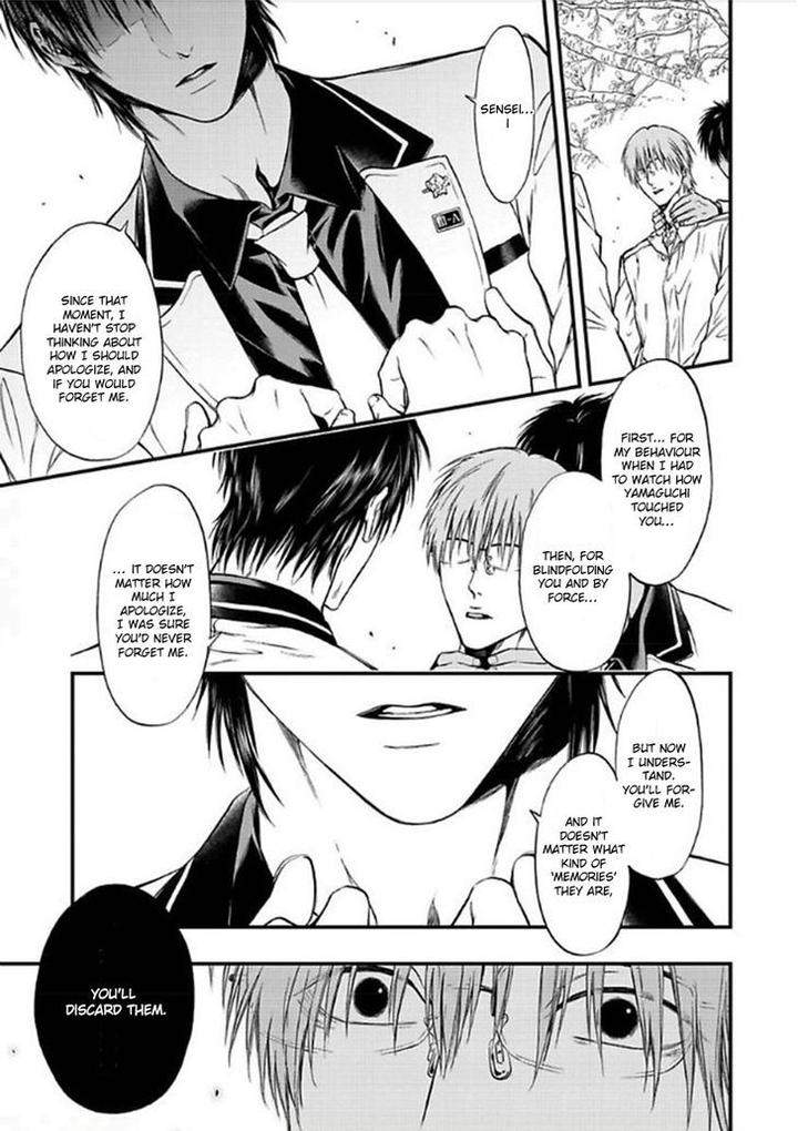 Sakaku-Opera-By-Kuraka-Sui-Eng page 25