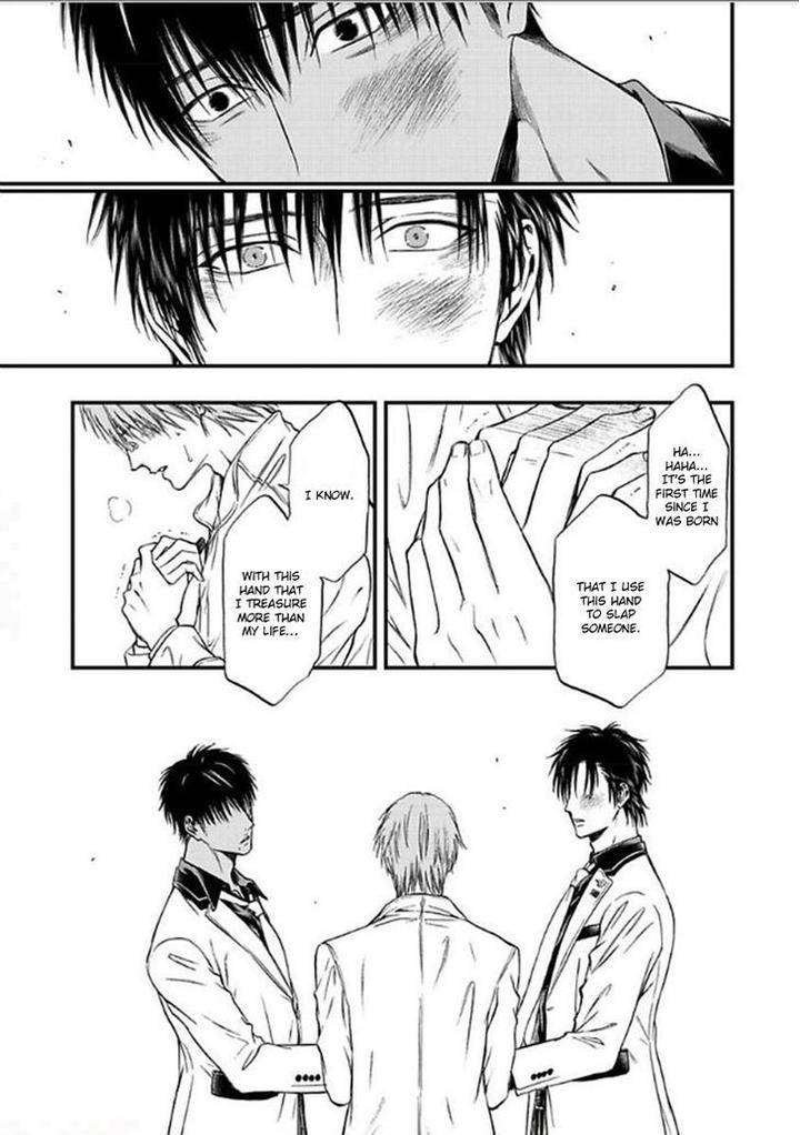 Sakaku-Opera-By-Kuraka-Sui-Eng page 27