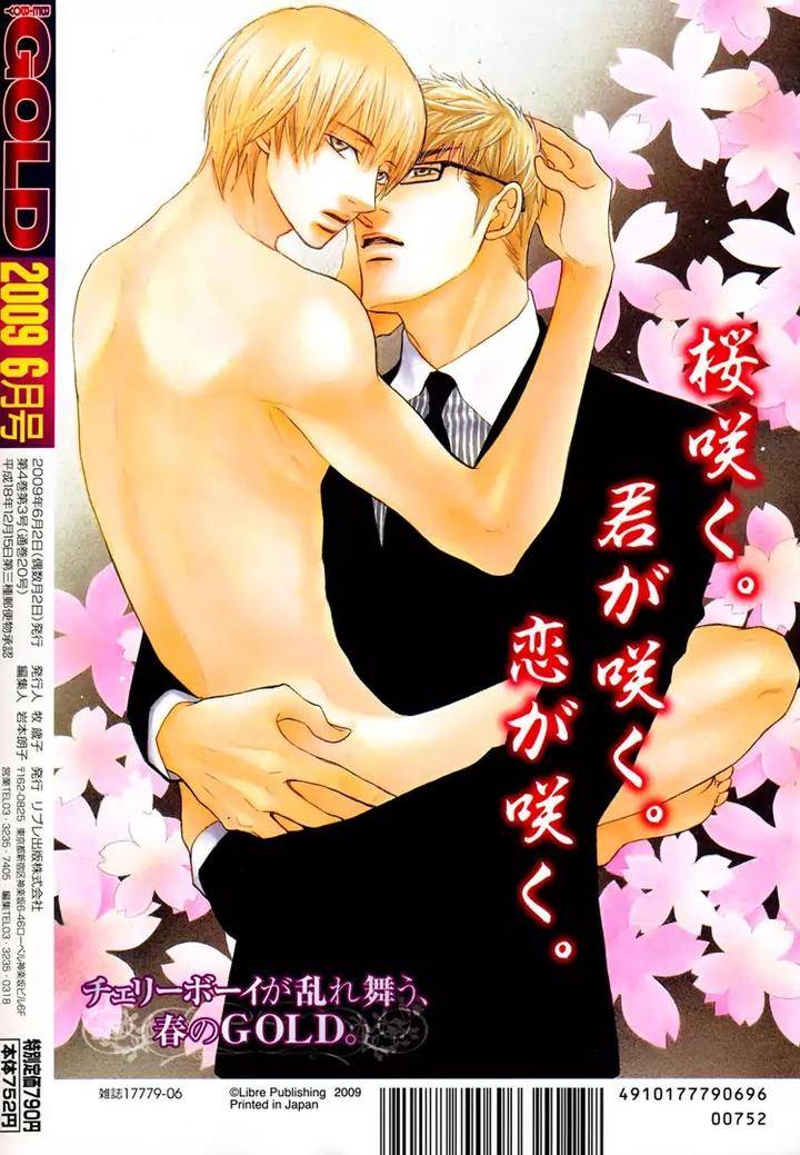 Sakuhin-Number-20-Est-Em-Eng page 2