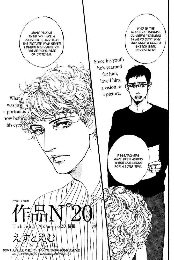 Sakuhin-Number-20-Est-Em-Eng page 3