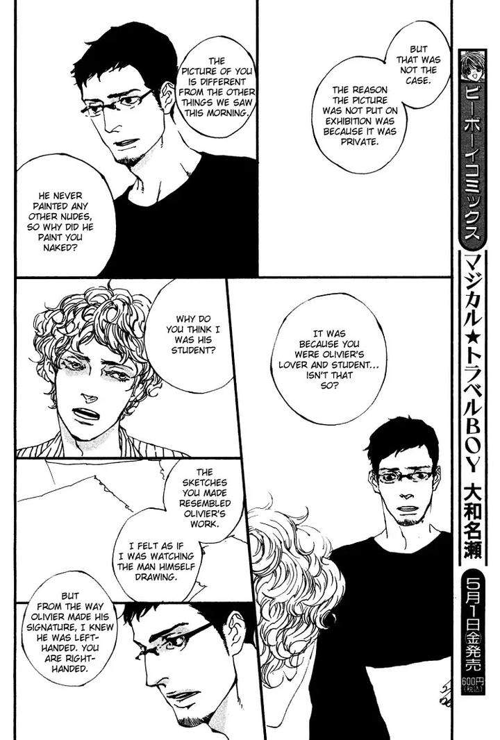 Sakuhin-Number-20-Est-Em-Eng page 4