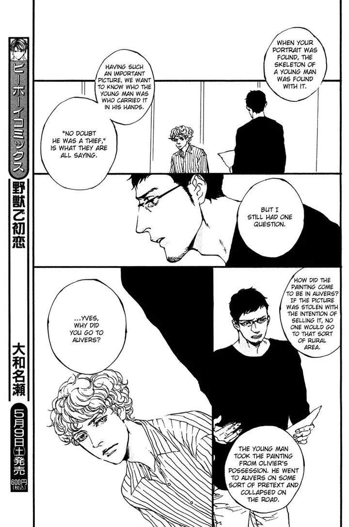 Sakuhin-Number-20-Est-Em-Eng page 5