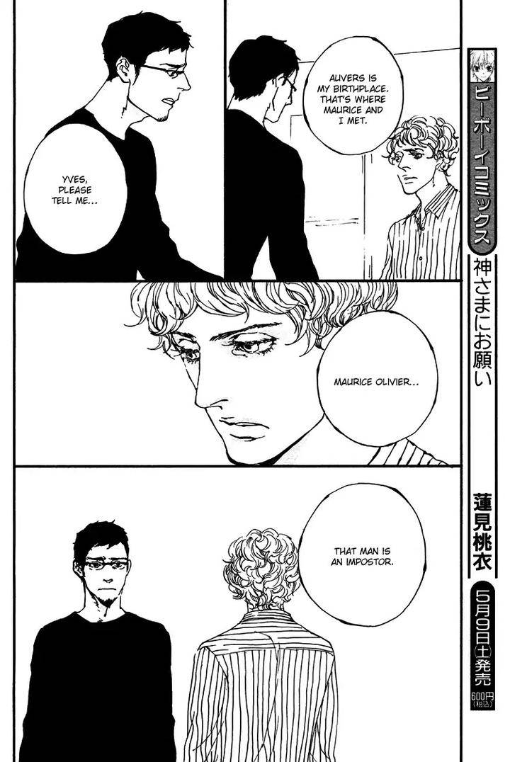 Sakuhin-Number-20-Est-Em-Eng page 6