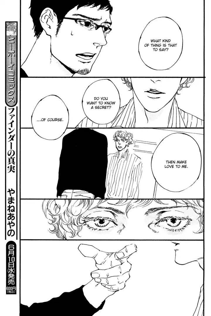 Sakuhin-Number-20-Est-Em-Eng page 7