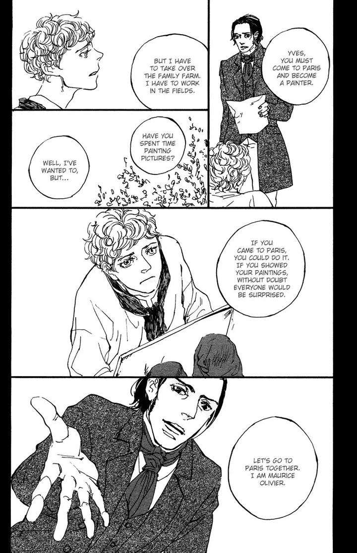 Sakuhin-Number-20-Est-Em-Eng page 12