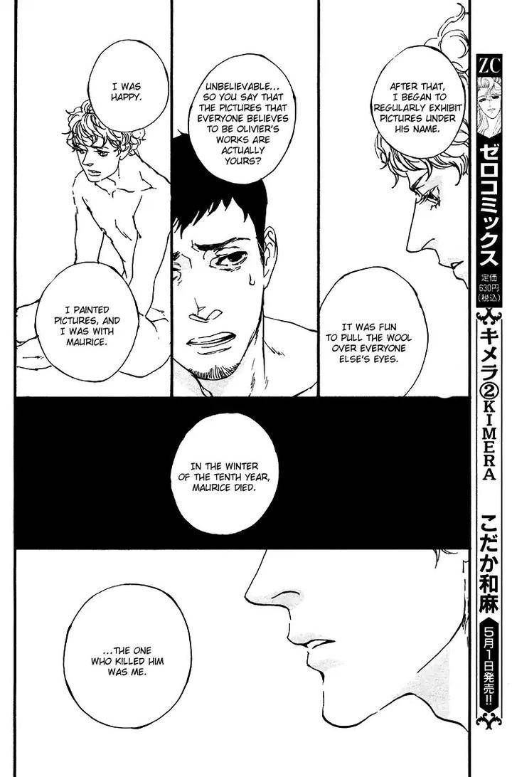 Sakuhin-Number-20-Est-Em-Eng page 18
