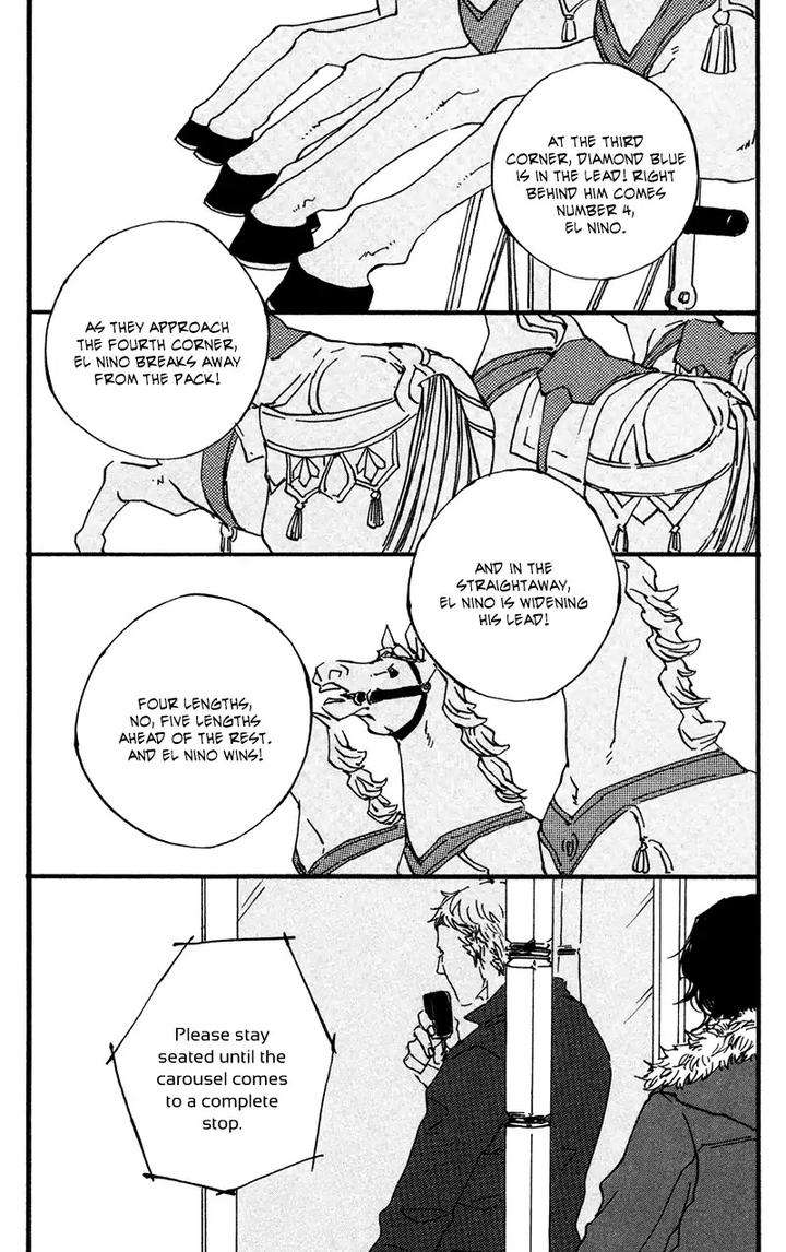 Sakuhin-Number-20-Est-Em-Eng page 3