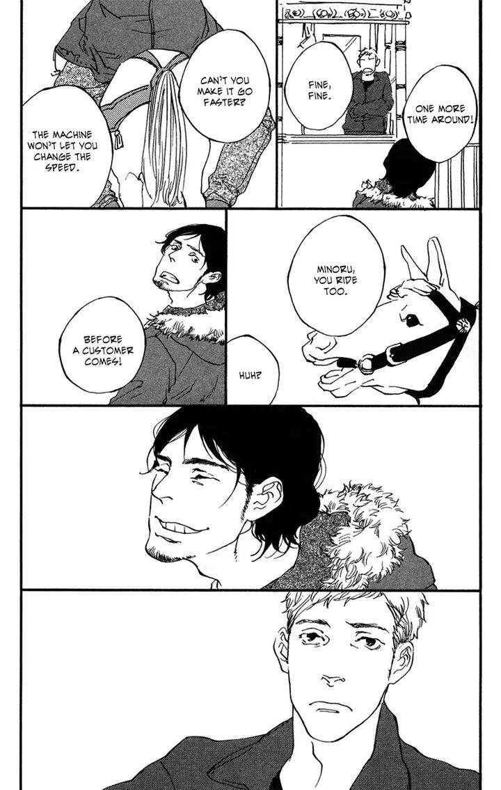 Sakuhin-Number-20-Est-Em-Eng page 7