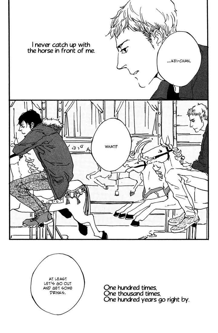 Sakuhin-Number-20-Est-Em-Eng page 12