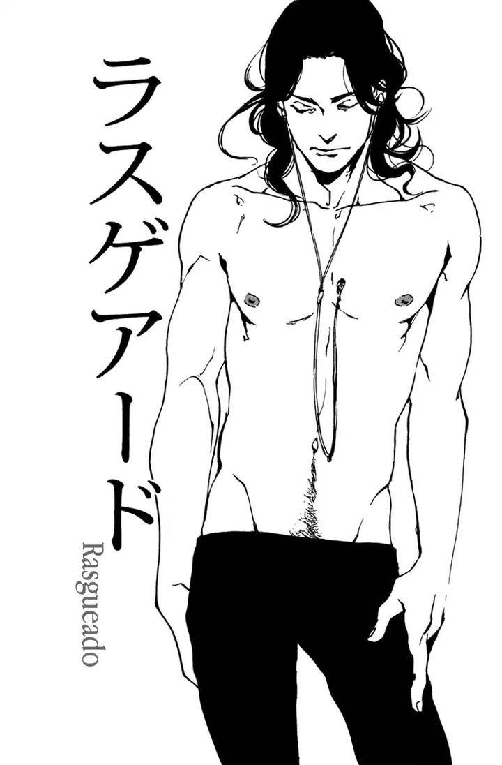 Sakuhin-Number-20-Est-Em-Eng chapter_005 thumbnail