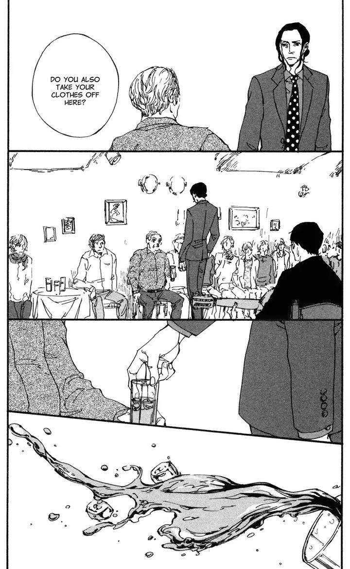 Sakuhin-Number-20-Est-Em-Eng page 12