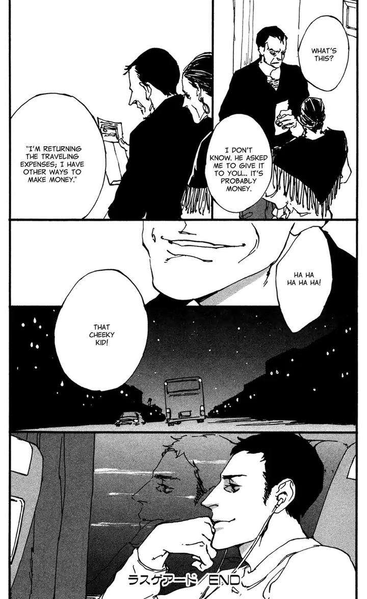 Sakuhin-Number-20-Est-Em-Eng page 40