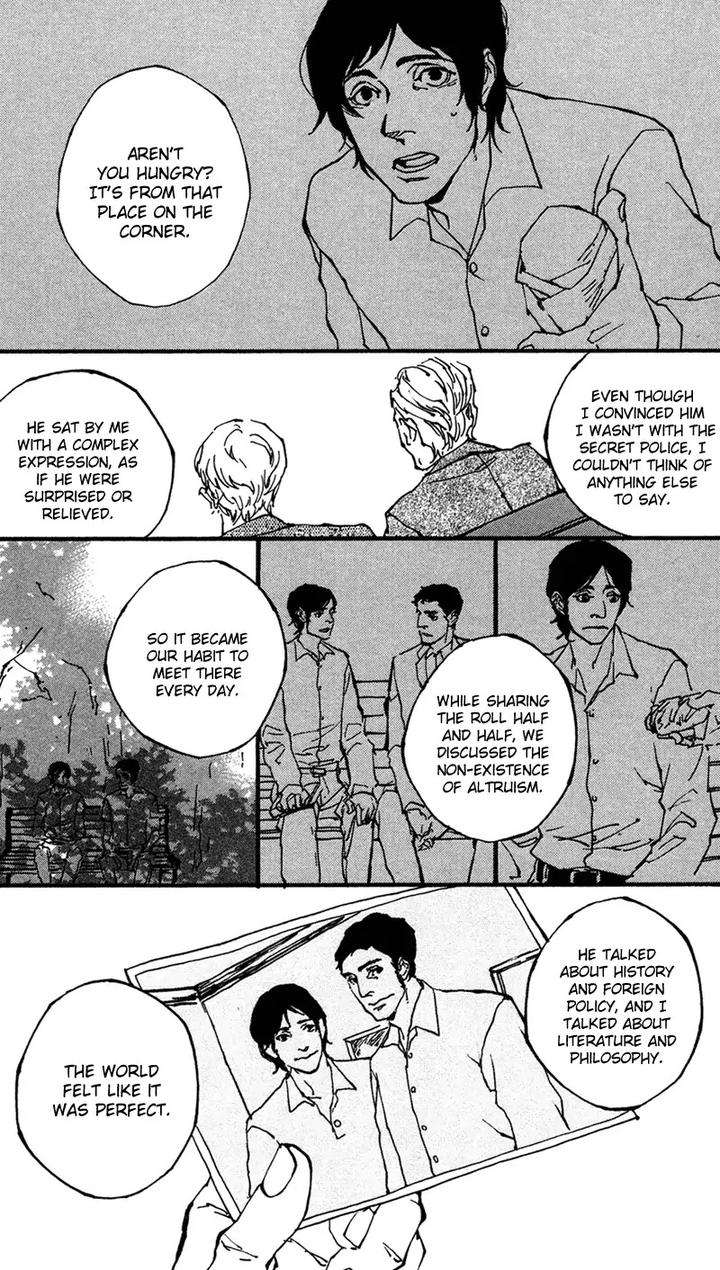 Sakuhin-Number-20-Est-Em-Eng page 11