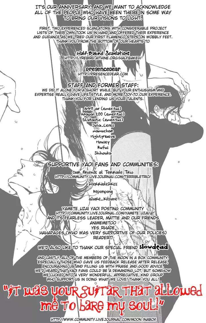 Sakuhin-Number-20-Est-Em-Eng page 25
