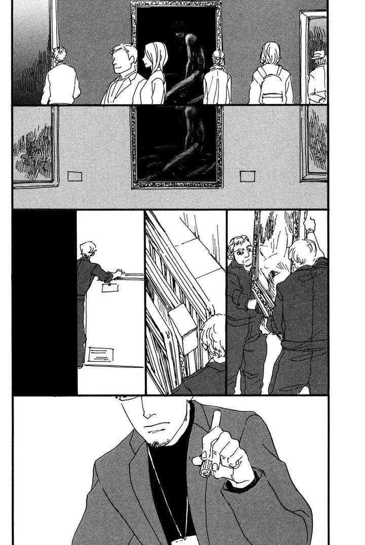 Sakuhin-Number-20-Est-Em-Eng page 4