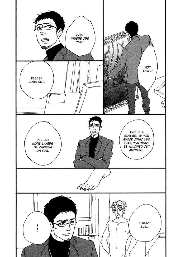 Sakuhin-Number-20-Est-Em-Eng page 5