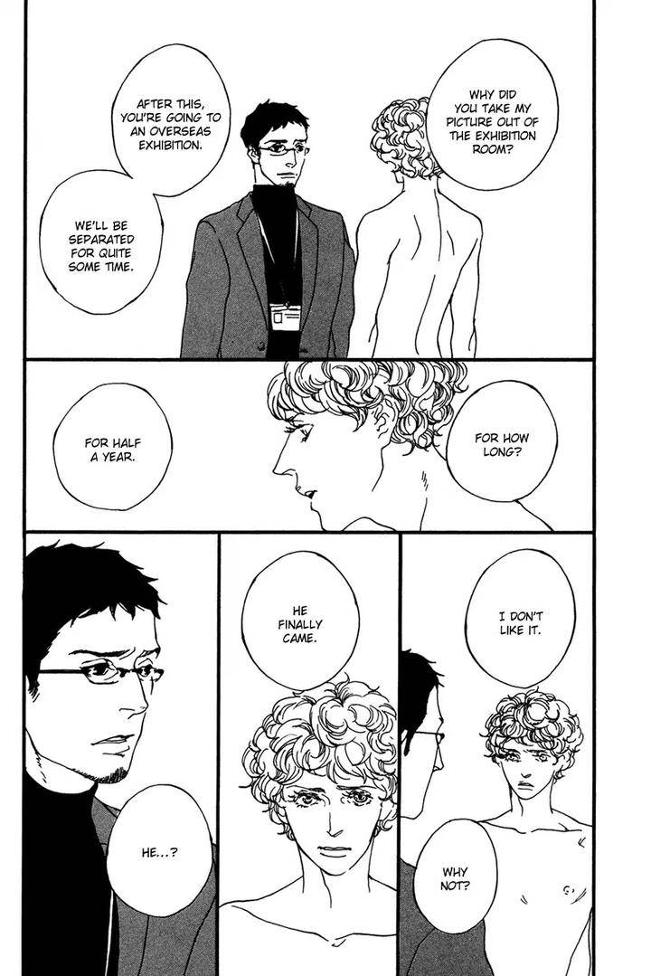 Sakuhin-Number-20-Est-Em-Eng page 6
