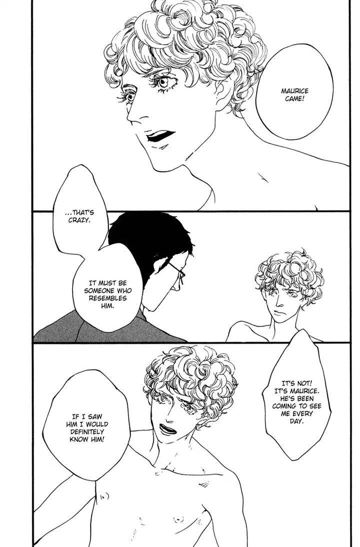 Sakuhin-Number-20-Est-Em-Eng page 7