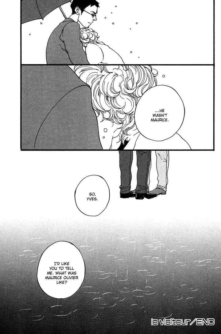 Sakuhin-Number-20-Est-Em-Eng page 15