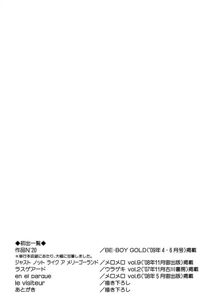 Sakuhin-Number-20-Est-Em-Eng page 17