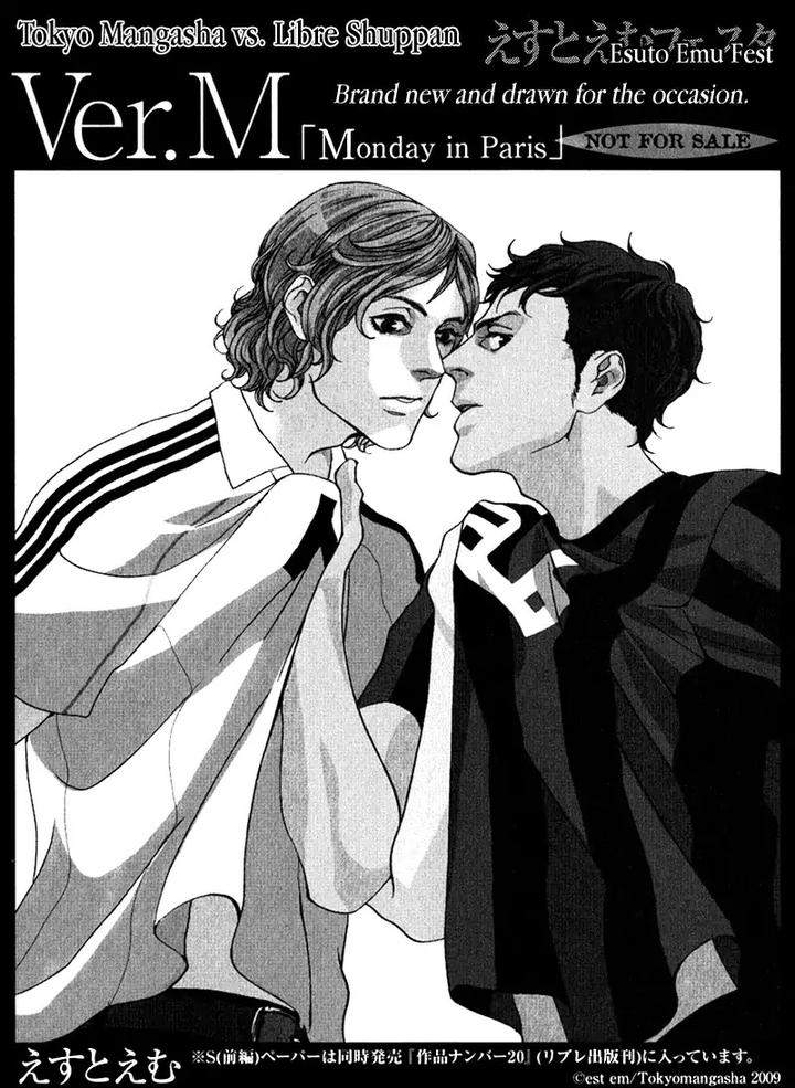 Sakuhin-Number-20-Est-Em-Eng chapter_009 thumbnail