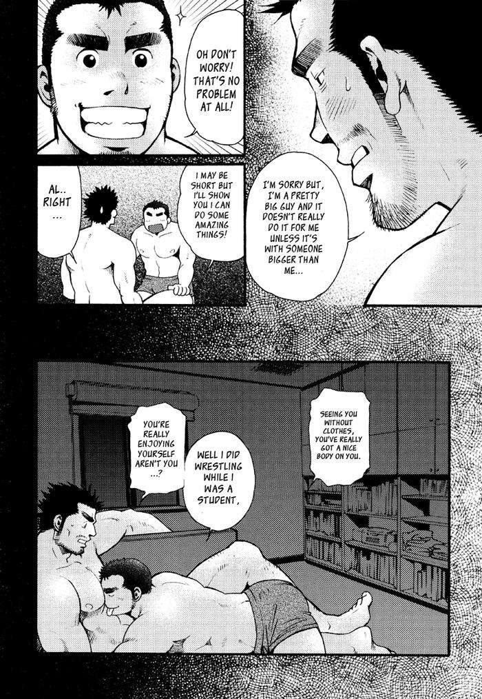 Sansho-Wa-Kotsubu-De-By-Matsuzaki-Tsukasa-Eng page 11