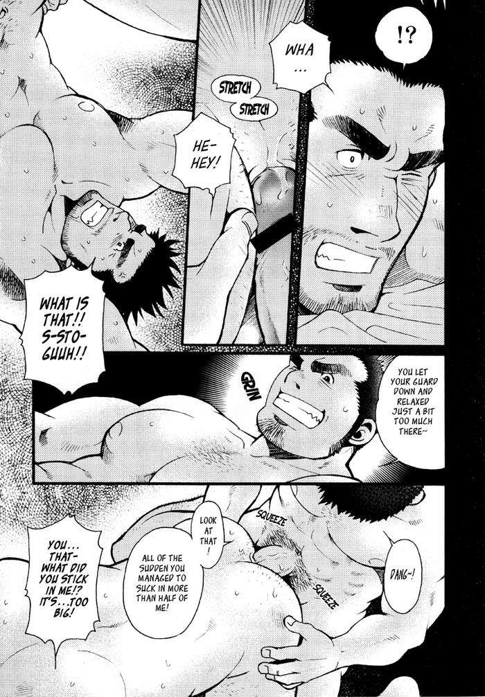 Sansho-Wa-Kotsubu-De-By-Matsuzaki-Tsukasa-Eng page 14