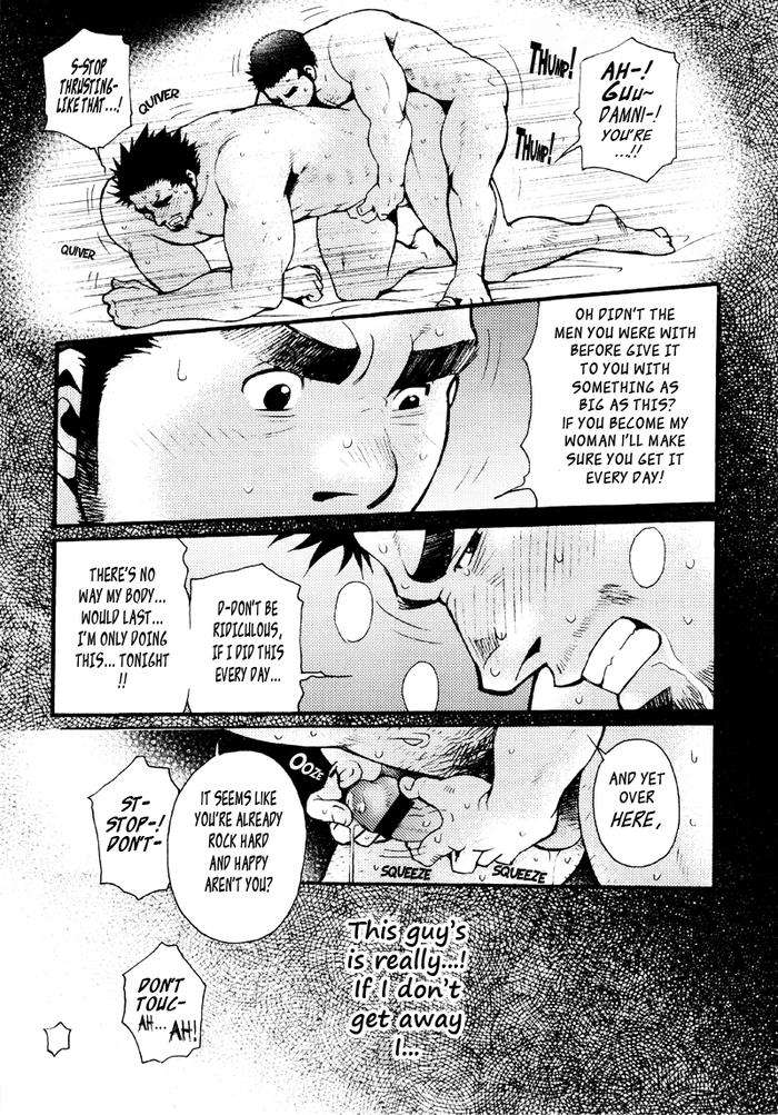 Sansho-Wa-Kotsubu-De-By-Matsuzaki-Tsukasa-Eng page 16