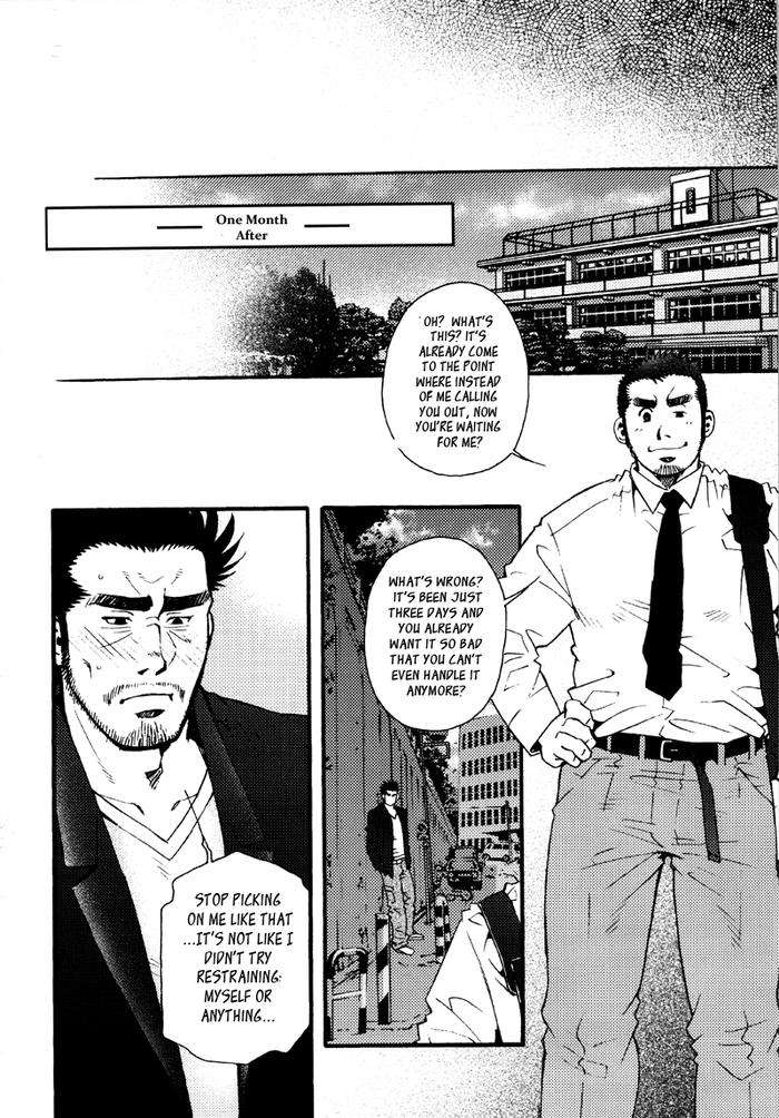 Sansho-Wa-Kotsubu-De-By-Matsuzaki-Tsukasa-Eng page 17
