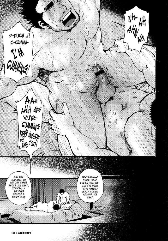 Sansho-Wa-Kotsubu-De-By-Matsuzaki-Tsukasa-Eng page 22