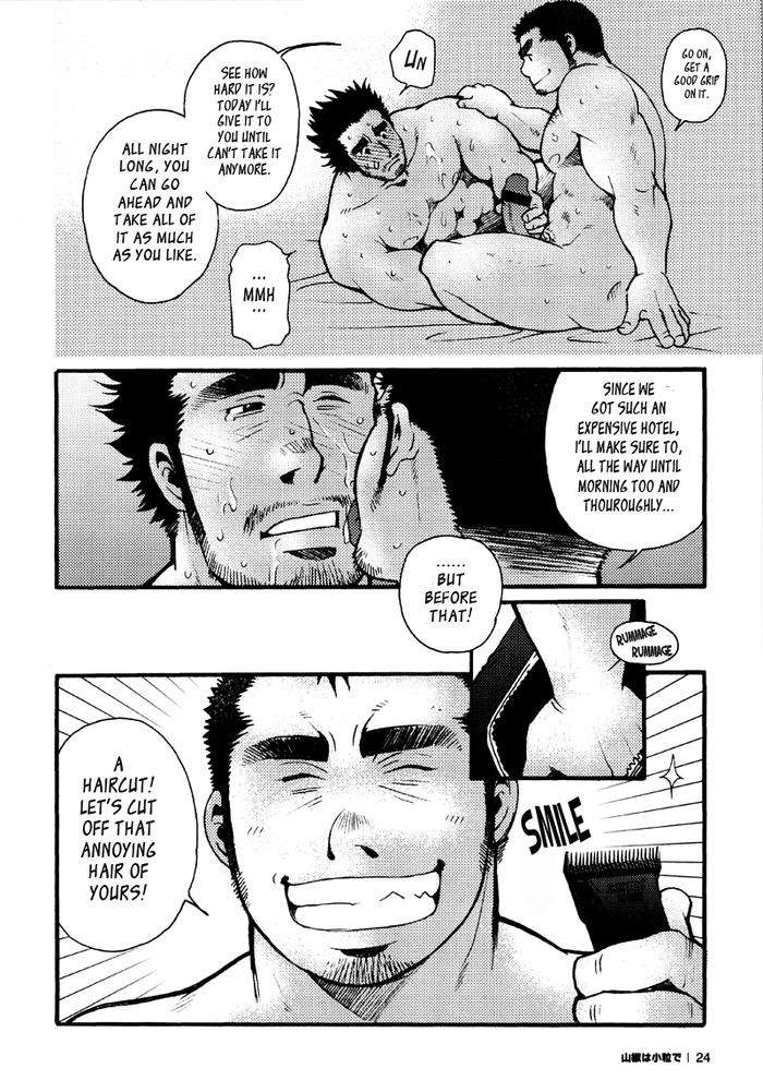 Sansho-Wa-Kotsubu-De-By-Matsuzaki-Tsukasa-Eng page 23