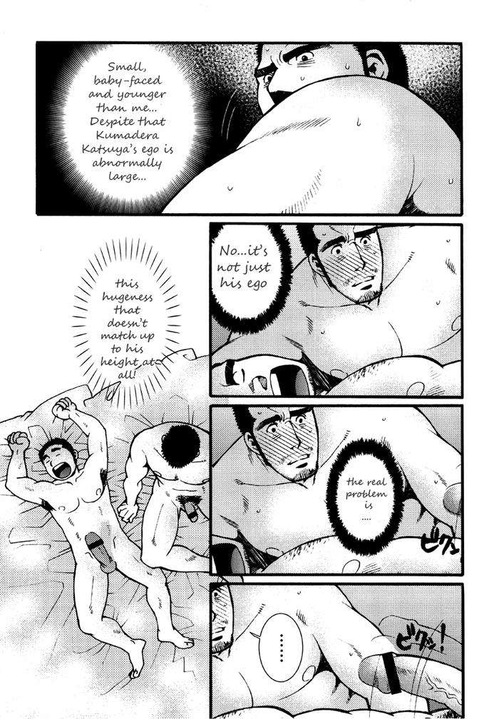 Sansho-Wa-Kotsubu-De-By-Matsuzaki-Tsukasa-Eng page 28