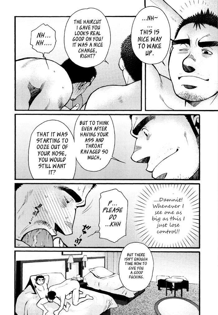 Sansho-Wa-Kotsubu-De-By-Matsuzaki-Tsukasa-Eng page 29