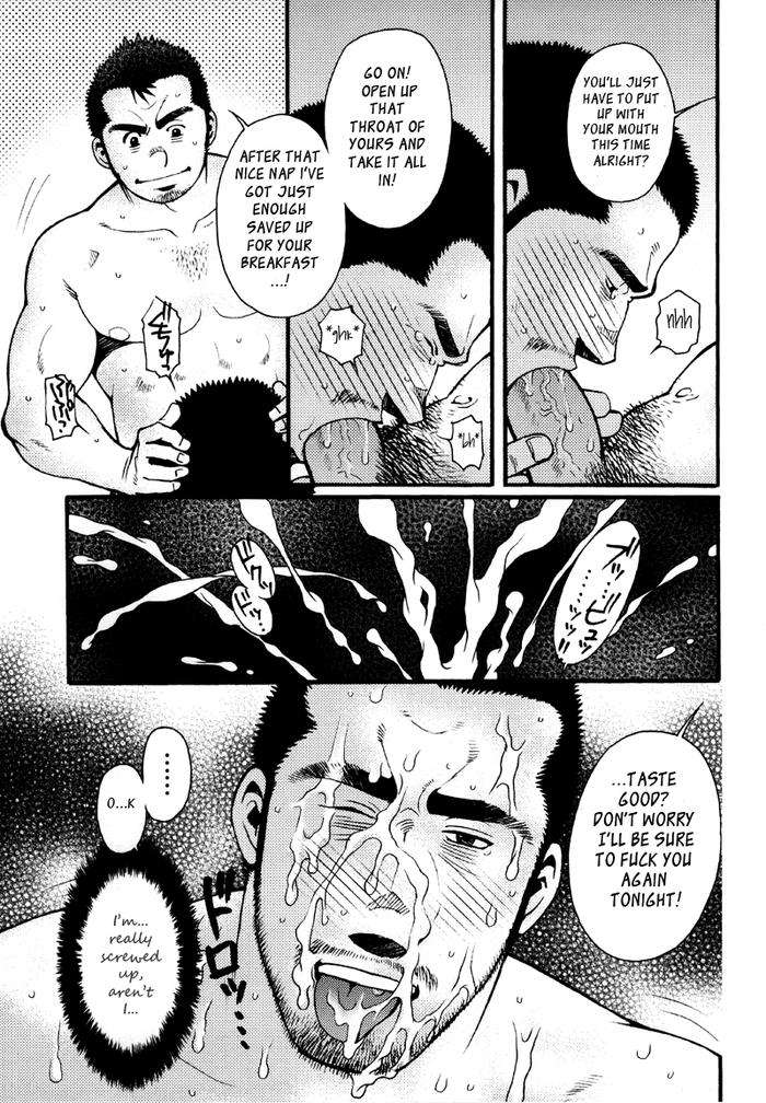Sansho-Wa-Kotsubu-De-By-Matsuzaki-Tsukasa-Eng page 30