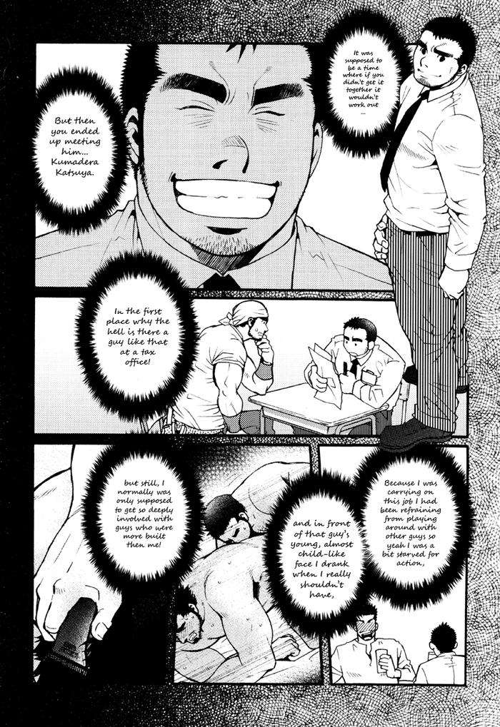 Sansho-Wa-Kotsubu-De-By-Matsuzaki-Tsukasa-Eng page 33