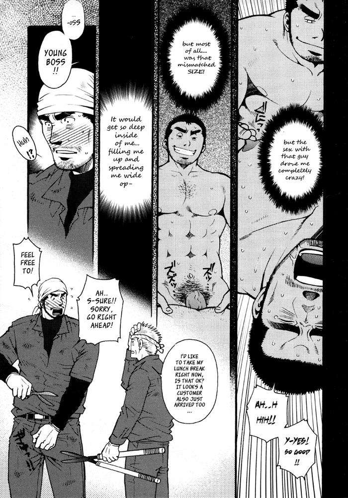 Sansho-Wa-Kotsubu-De-By-Matsuzaki-Tsukasa-Eng page 34