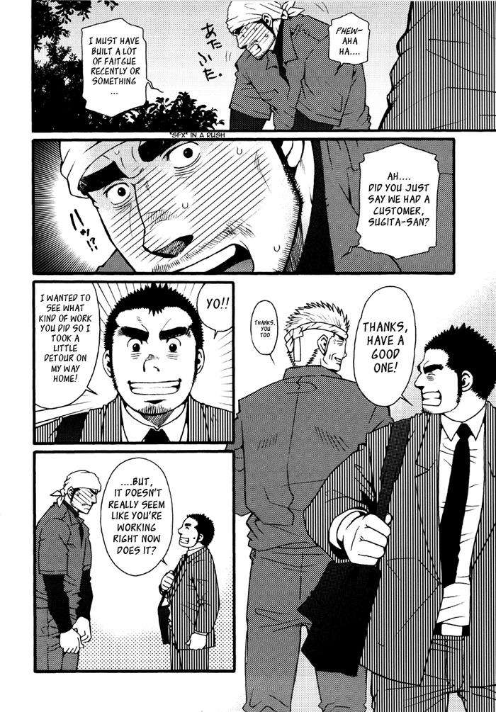 Sansho-Wa-Kotsubu-De-By-Matsuzaki-Tsukasa-Eng page 35