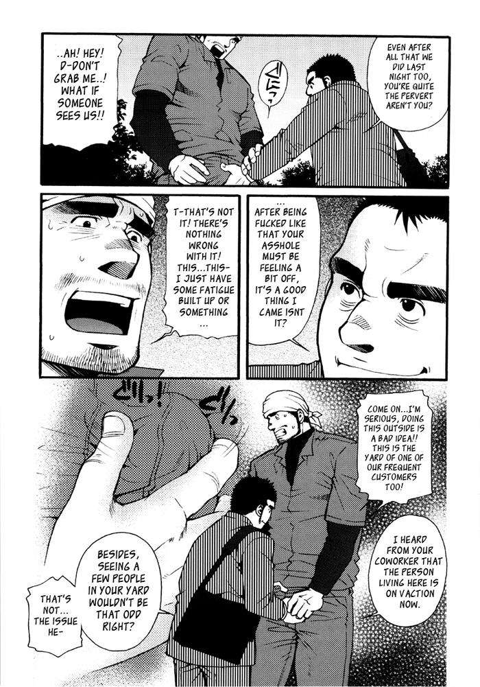 Sansho-Wa-Kotsubu-De-By-Matsuzaki-Tsukasa-Eng page 36