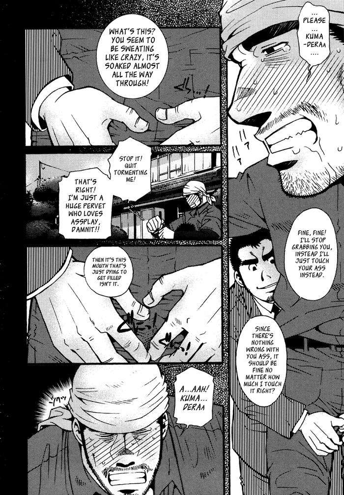 Sansho-Wa-Kotsubu-De-By-Matsuzaki-Tsukasa-Eng page 37