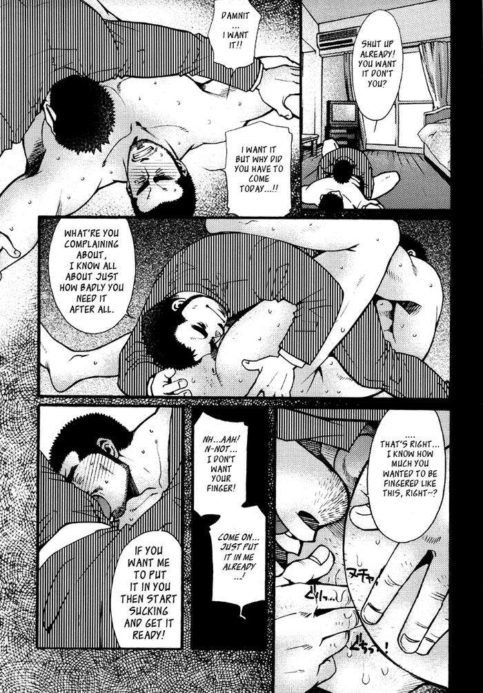 Sansho-Wa-Kotsubu-De-By-Matsuzaki-Tsukasa-Eng page 40