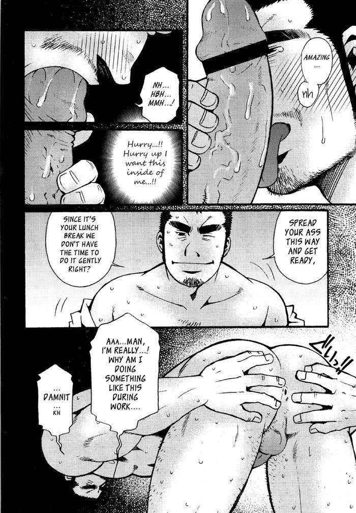 Sansho-Wa-Kotsubu-De-By-Matsuzaki-Tsukasa-Eng page 41
