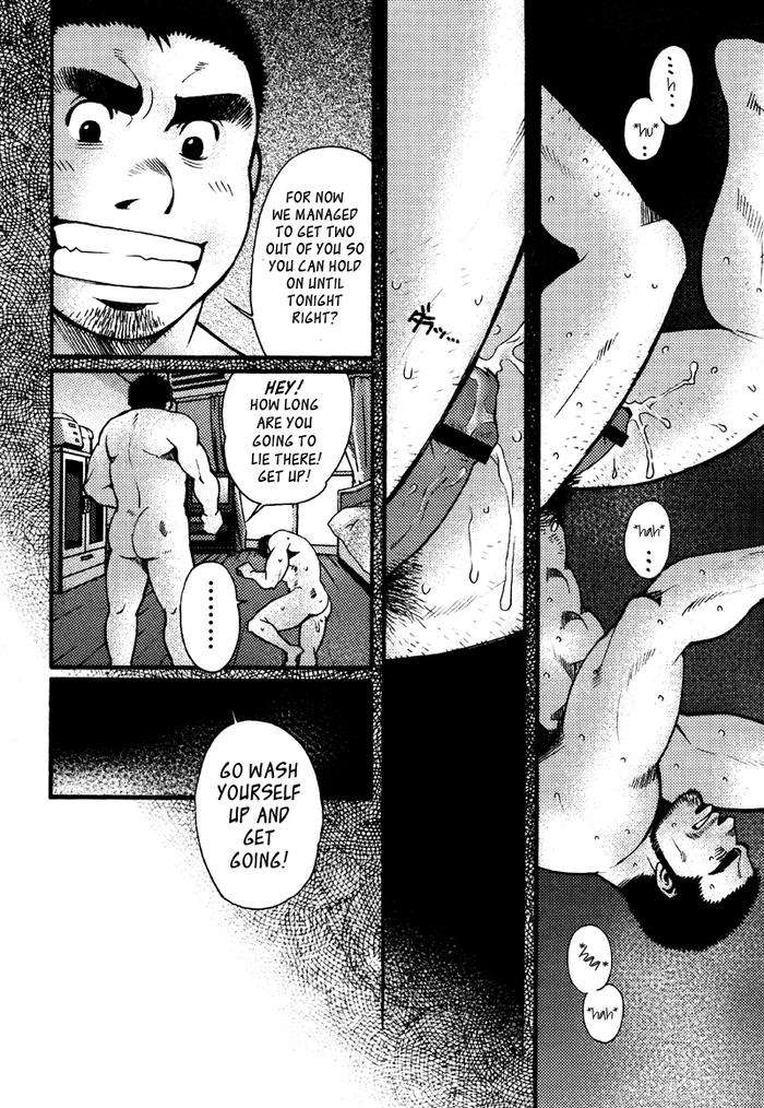 Sansho-Wa-Kotsubu-De-By-Matsuzaki-Tsukasa-Eng page 45