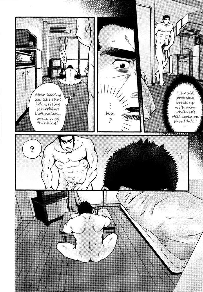 Sansho-Wa-Kotsubu-De-By-Matsuzaki-Tsukasa-Eng page 47