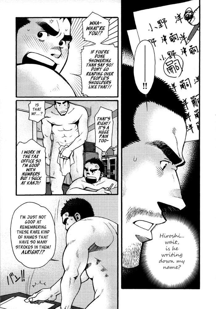 Sansho-Wa-Kotsubu-De-By-Matsuzaki-Tsukasa-Eng page 48