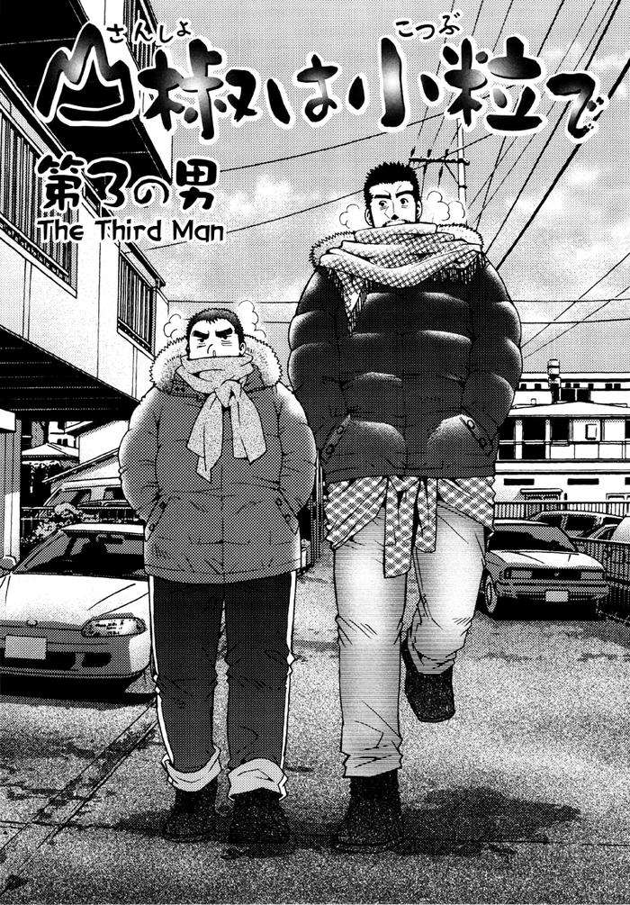 Sansho-Wa-Kotsubu-De-By-Matsuzaki-Tsukasa-Eng page 52