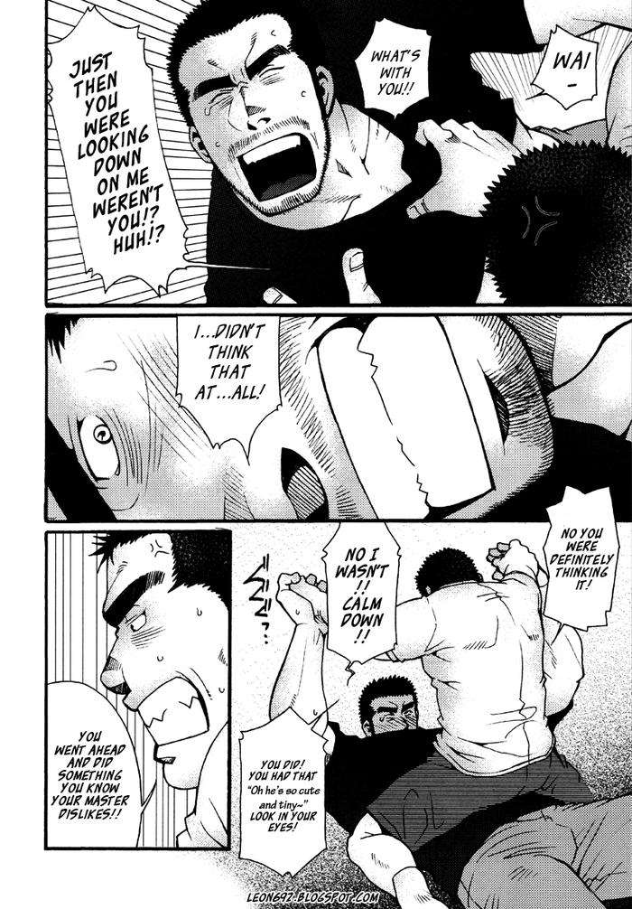 Sansho-Wa-Kotsubu-De-By-Matsuzaki-Tsukasa-Eng page 57