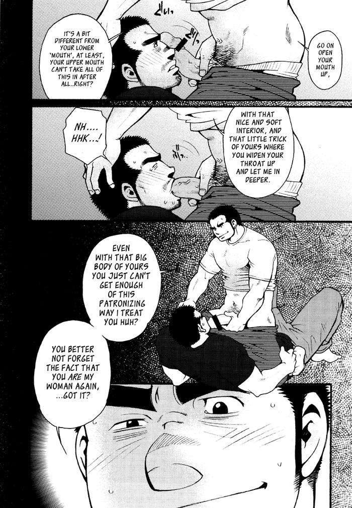 Sansho-Wa-Kotsubu-De-By-Matsuzaki-Tsukasa-Eng page 59